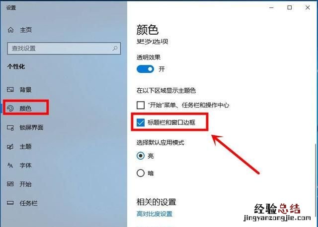 win10有哪些不为人知的技巧 win10的实用技巧有哪些