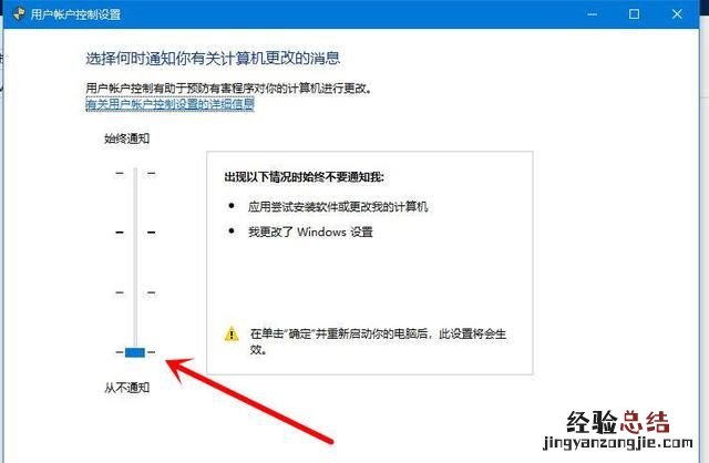 win10有哪些不为人知的技巧 win10的实用技巧有哪些
