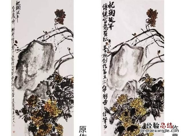 怎样画国画葡萄 怎样画国画