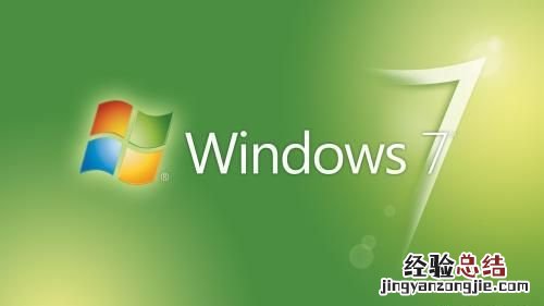 win7电脑如何优化系统,win7系统正在优化设置