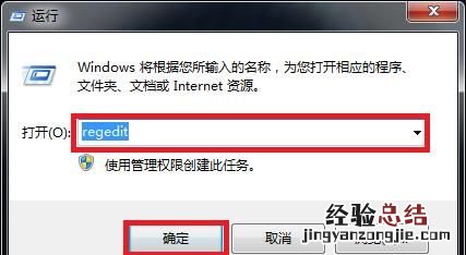 win7电脑如何优化系统,win7系统正在优化设置