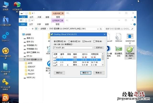 联想电脑怎么重装系统步骤 联想电脑如何重装系统