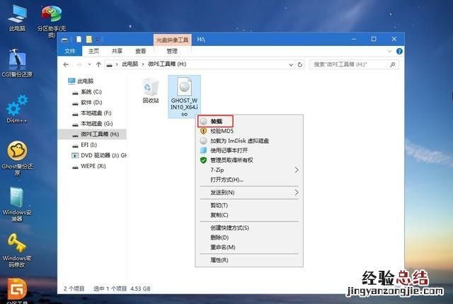联想电脑怎么重装系统步骤 联想电脑如何重装系统
