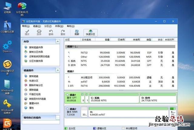 联想电脑怎么重装系统步骤 联想电脑如何重装系统