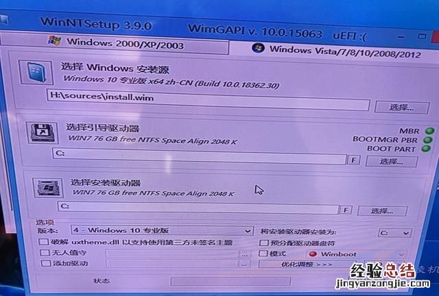 联想电脑怎么重装系统步骤 联想电脑如何重装系统