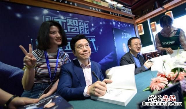 如何评价李开复 知乎