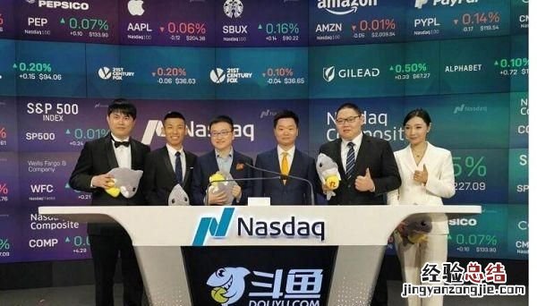 斗鱼虎牙合并,斗鱼直播和虎牙直接会合并成一家直播平台吗