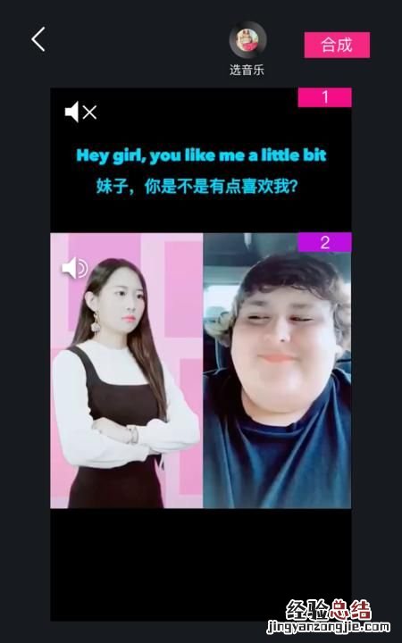 抖音合拍怎么拍,抖音合拍慢一拍怎么办?