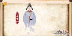 诗鬼是谁