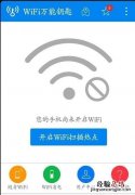 怎样破解妈妈设置的密码手机了