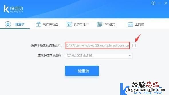 用360重装系统好吗