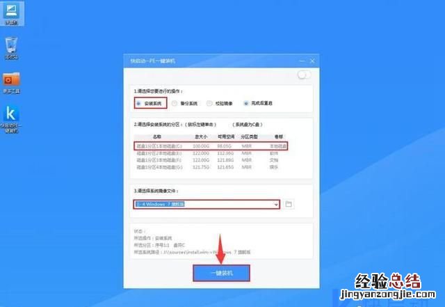 用360重装系统好吗