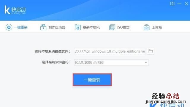 用360重装系统好吗
