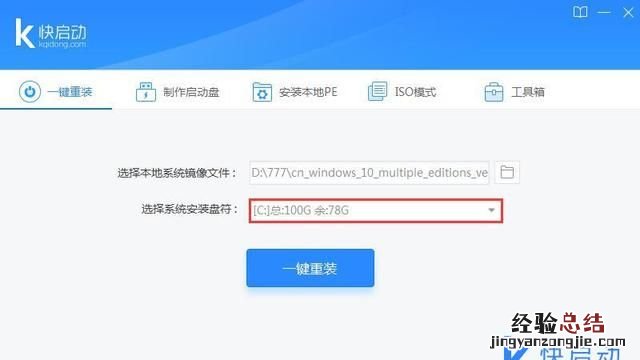 用360重装系统好吗