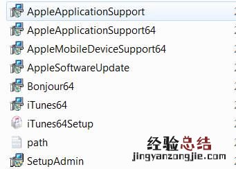itunes安装不了,itunes怎么无法安装