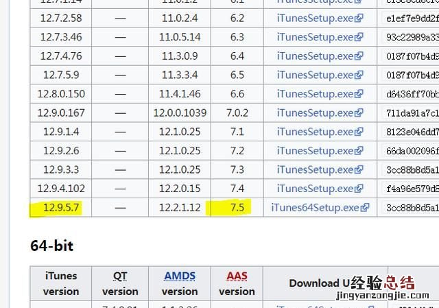 itunes安装不了,itunes怎么无法安装
