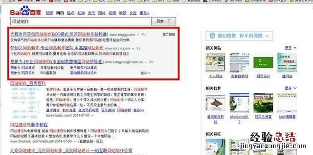 我一般有问题第一反应是浏览器、百度,你们是因为什么而使用悟空问答的呢