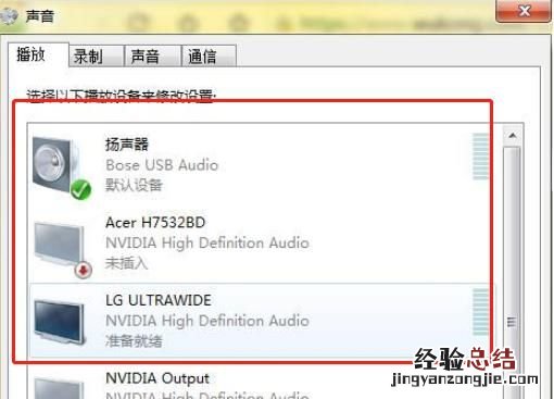 电脑怎么连接投影仪