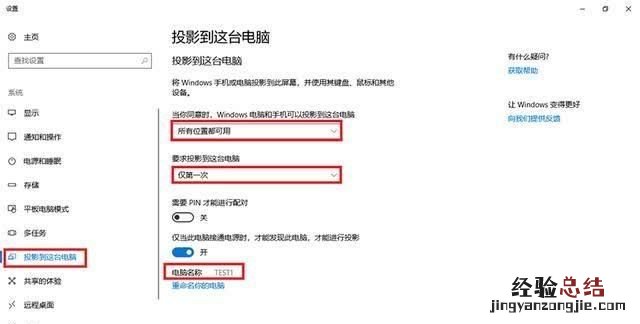 电脑怎么连接投影仪