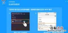 如何从电脑往手机上安装软件,怎么在手机上安装电脑系统