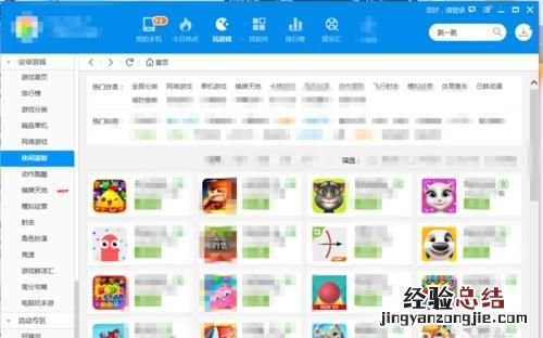 如何从电脑往手机上安装软件,怎么在手机上安装电脑系统