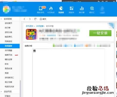 如何从电脑往手机上安装软件,怎么在手机上安装电脑系统