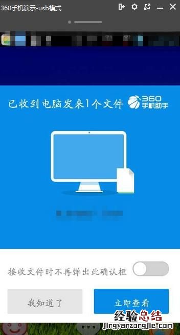 如何从电脑往手机上安装软件,怎么在手机上安装电脑系统