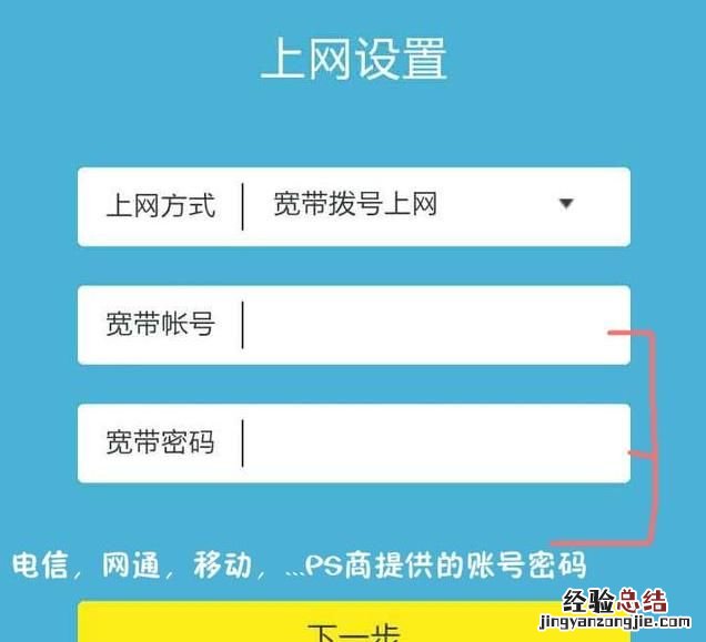 wifi路由器怎么修改密码
