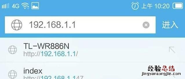 wifi路由器怎么修改密码