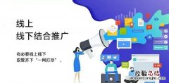 在线广告，如何在浏览器上做广告