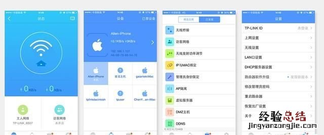 tp一llnk450m路由器设置