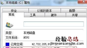 电脑怎么升级win10系统