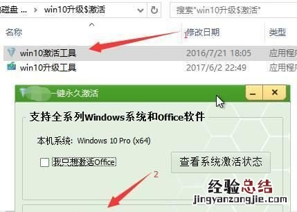 电脑怎么升级win10系统
