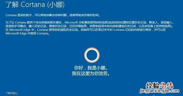 电脑怎么升级win10系统