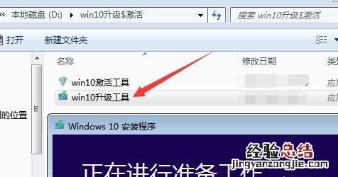 电脑怎么升级win10系统