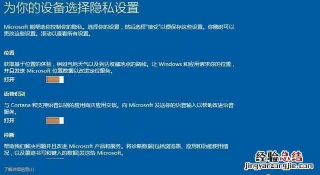 电脑怎么升级win10系统