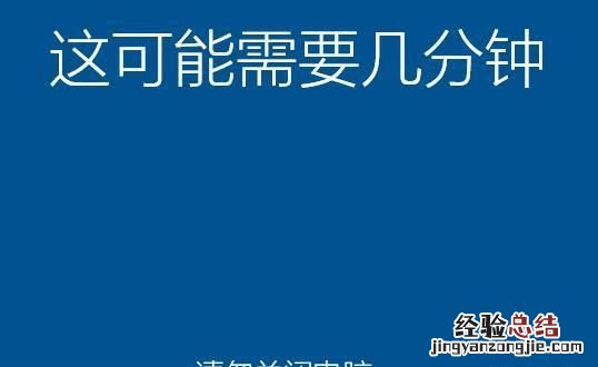 电脑怎么升级win10系统