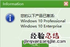 电脑怎么升级win10系统