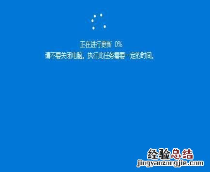 电脑怎么升级win10系统