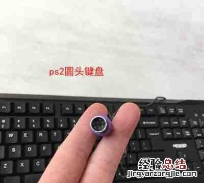 电脑键盘失灵怎么办