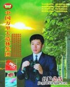 姚晨代言的广告，你相信明星,专家教授们代言的广告吗英文