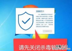 怎样重装系统不卸载之前的软件 怎样重装系统