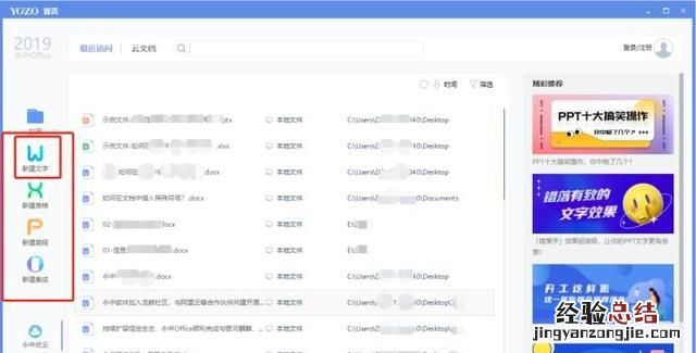 字上面的特殊符号怎么打出来,字里面怎么加特殊符号