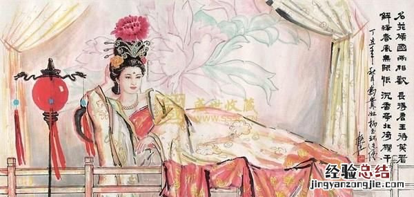 杨玉环为什么是贵妃不是皇后 杨玉环为什么不可以当皇后