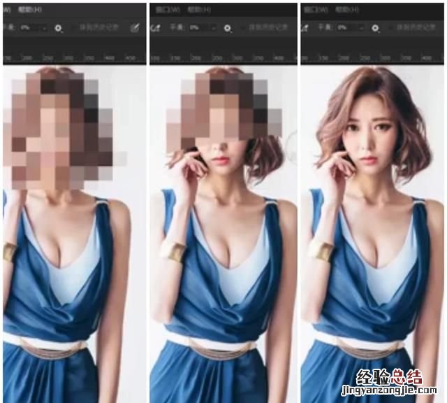如何去掉图片上的马赛克恢复原图