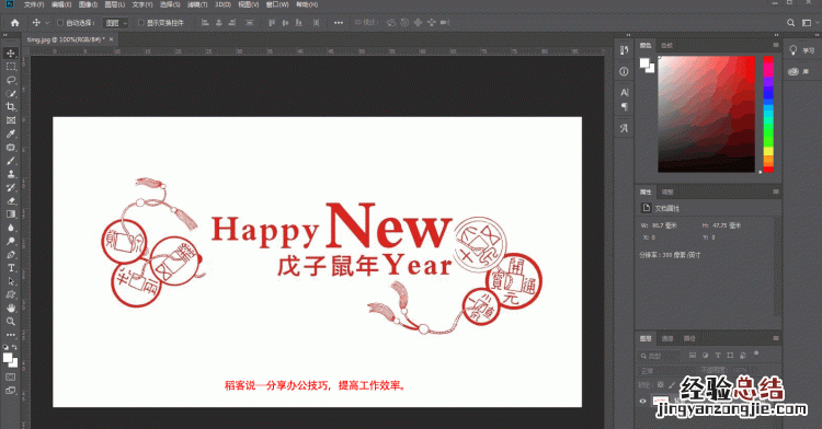 如何修改图片中的数字