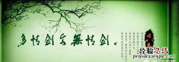 欲练神功必先自宫,笑傲江湖欲练此功必先自宫原文