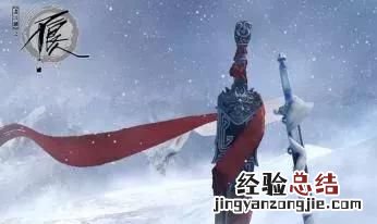 欲练神功必先自宫,笑傲江湖欲练此功必先自宫原文