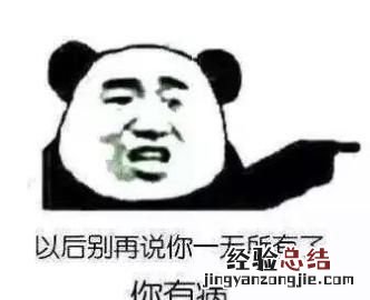 欲练神功必先自宫,笑傲江湖欲练此功必先自宫原文