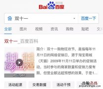 支付宝集福案例分析，支付宝每年都集福是为什么呢